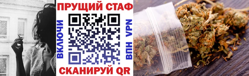 Сколько стоит Наро-Фоминск ГАШ  СК  МЕФ  Бошки Шишки 