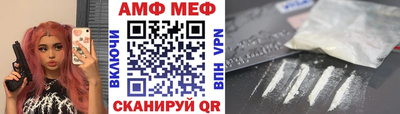 Амфетамин Premium  Наро-Фоминск 
