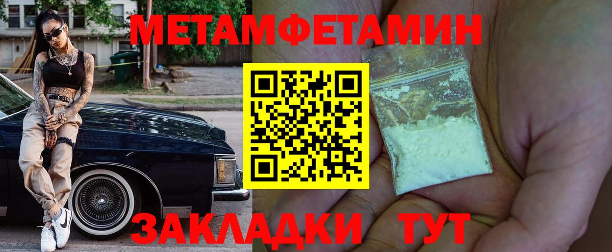 АМФ 98%  Amphetamine  Наро-Фоминск  Вход с VPN 