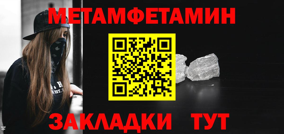 Амфетамин 97% Наро-Фоминск