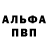 АМФЕТАМИН VHQ Alex Navarov