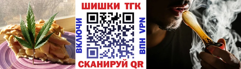 магазин Наро-Фоминск Cannafood конопля