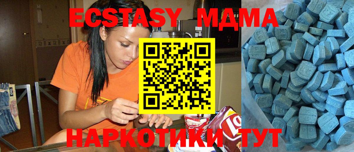 ЭКСТАЗИ Punisher Наро-Фоминск