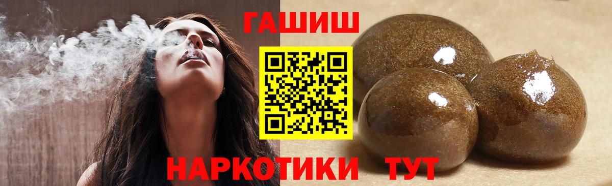 Наро-Фоминск  ГАШИШ  ГАШ ice o lator  Вход с VPN  ГАШ индика сатива 