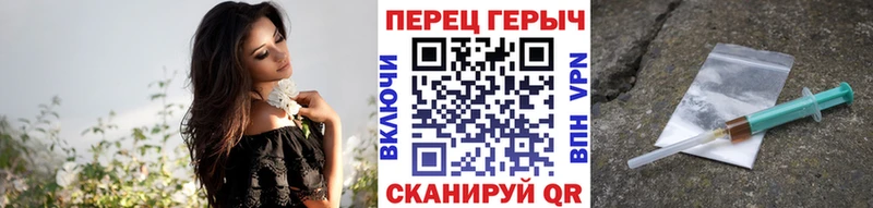 Героин хмурый  Наро-Фоминск 
