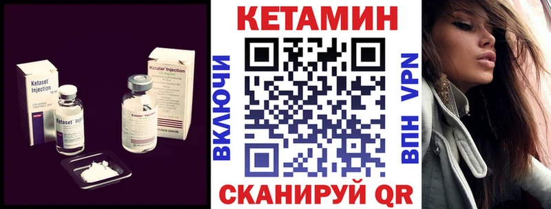 Кетамин ketamine купить наркотики сайты Наро-Фоминск