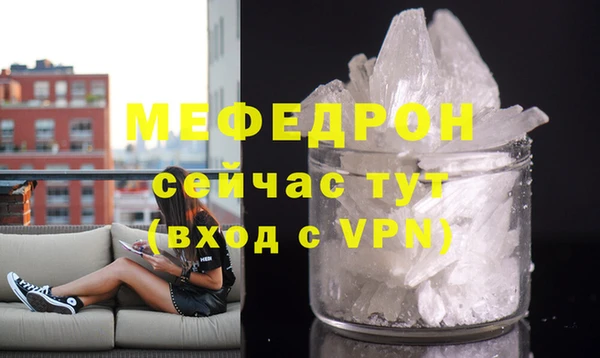 Альфа ПВП Гусиноозёрск