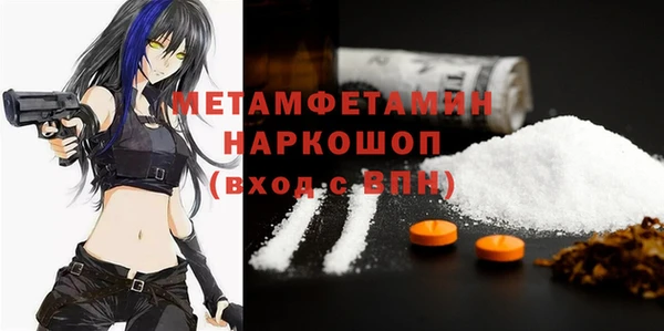 2c-b Гусь-Хрустальный