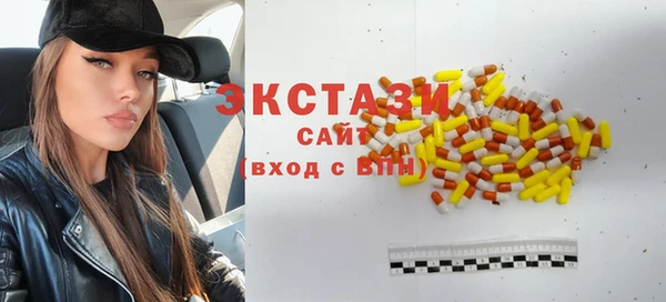 2c-b Гусь-Хрустальный