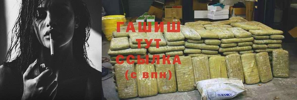 2c-b Гусь-Хрустальный