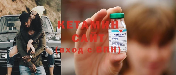 2c-b Гусь-Хрустальный