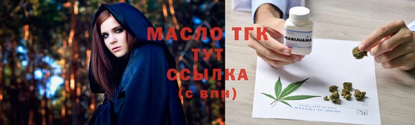 Альфа ПВП Гусиноозёрск