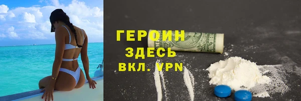 2c-b Гусь-Хрустальный