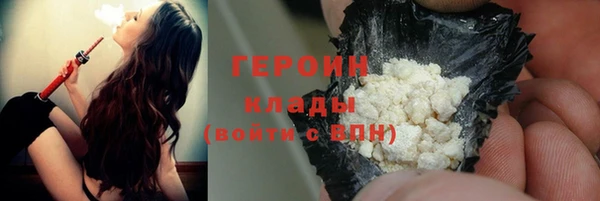 стаф Гусев