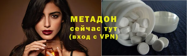 Альфа ПВП Гусиноозёрск