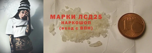Альфа ПВП Гусиноозёрск
