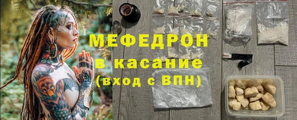 стаф Гусев