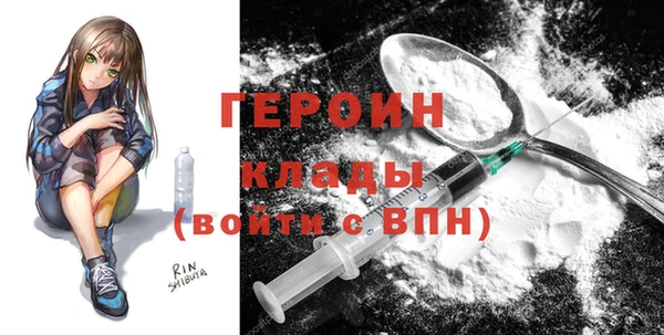 стаф Гусев