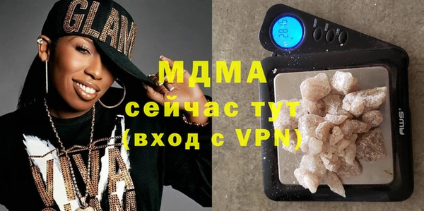 Альфа ПВП Гусиноозёрск
