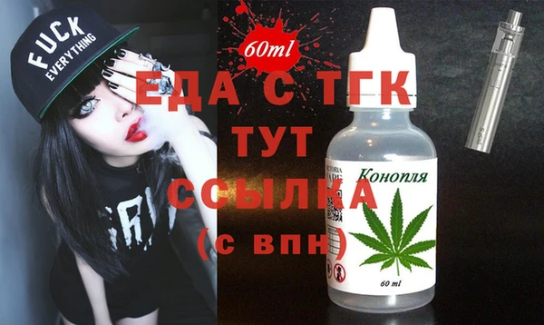 Альфа ПВП Гусиноозёрск