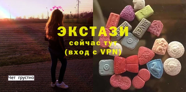 Альфа ПВП Гусиноозёрск