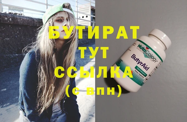 2c-b Гусь-Хрустальный