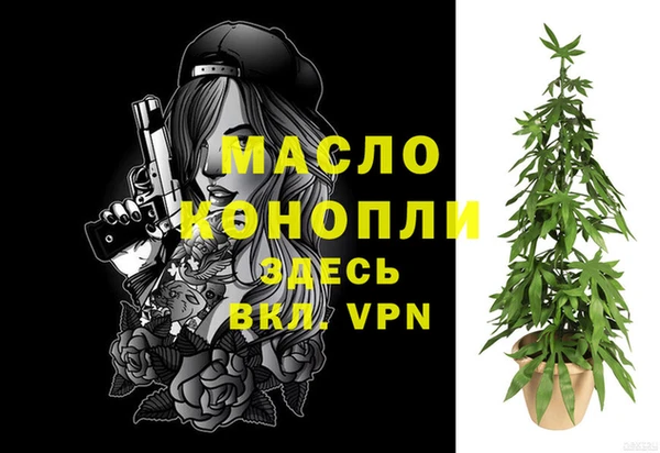 Альфа ПВП Гусиноозёрск