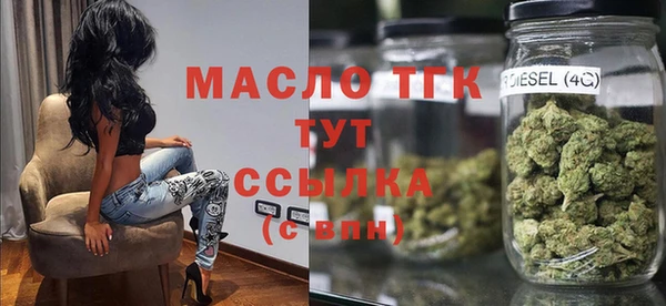 2c-b Гусь-Хрустальный