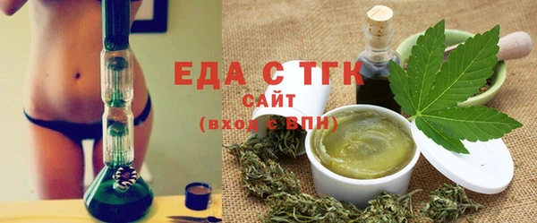 Альфа ПВП Гусиноозёрск