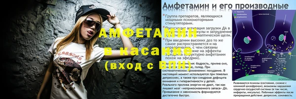 Альфа ПВП Гусиноозёрск