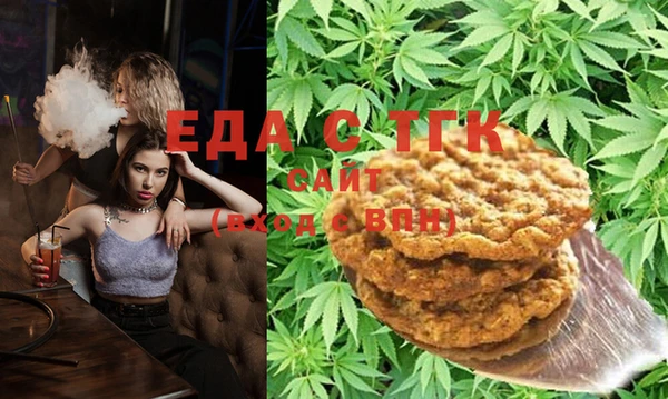 Альфа ПВП Гусиноозёрск