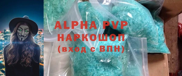 2c-b Гусь-Хрустальный
