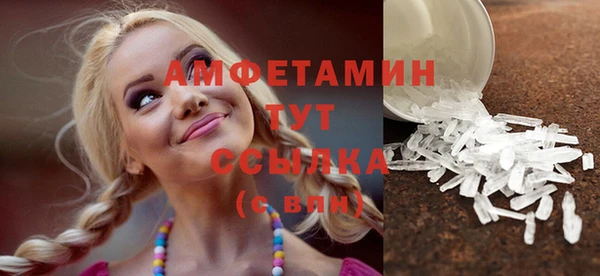 2c-b Гусь-Хрустальный