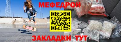 прущая мука Апрелевка