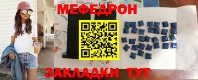 марихуана Апшеронск