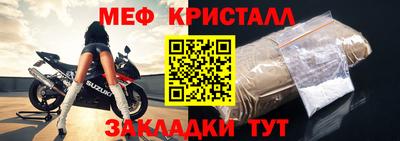 ALPHA PVP Жуковский