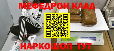 ALPHA PVP Жуковский