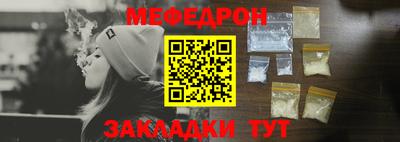 прущая мука Апрелевка