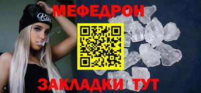 мет Заволжье
