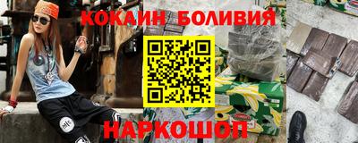 ALPHA PVP Жуковский