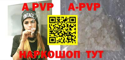 ALPHA PVP Жуковский