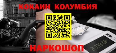 мефедрон мука Аргун