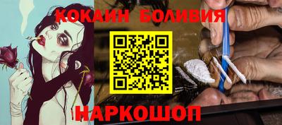 мефедрон мука Аргун