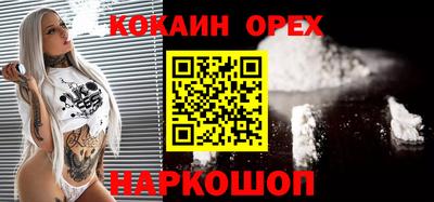 мефедрон мука Аргун