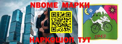 шишки Заводоуковск