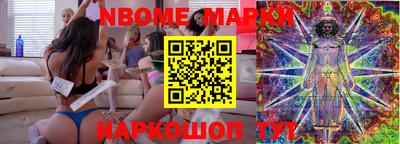 шишки Заводоуковск