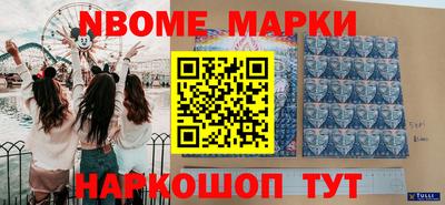 мет Заволжье