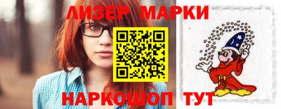 марихуана Апшеронск