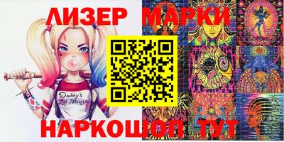 марихуана Апшеронск