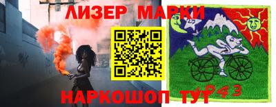 шишки Заводоуковск